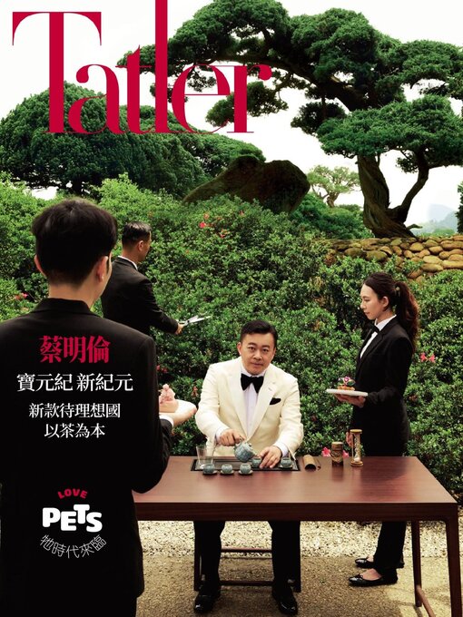 Cover image for Tatler Taiwan